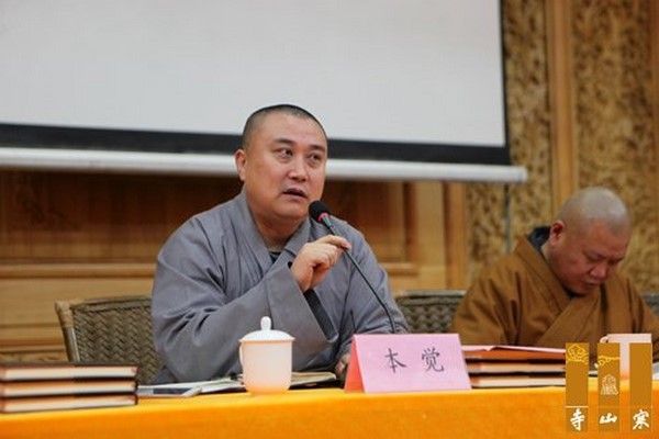 Trung Quốc: Lễ Khai mạc Thư viện Hàn Sơn, Thư viện Thanh Lương, Giang Tô