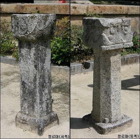 Hàn Quốc: Đông Quốc đệ nhất Già lam Huỳnh Hạt Sơn môn Trực Chỉ Tự  (동국제일가람-東國第一伽藍)