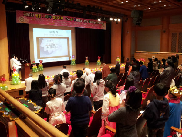 Hàn Quốc: Chùm ảnh cuộc thi tranh truyện Jataka bằng tiếng Anh dành cho thiếu nhi