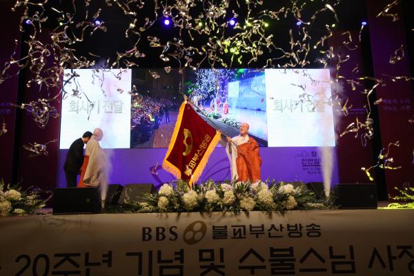 Hàn Quốc: Thiền sư Subul nhậm chức Giám đốc đài BBS (Trạm Busan)