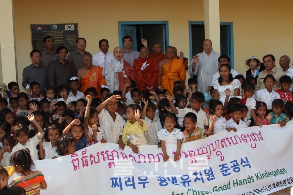 Phật giáo Hàn Quốc hợp tác Quốc tế tháo gỡ bom mìn tại Campuchia