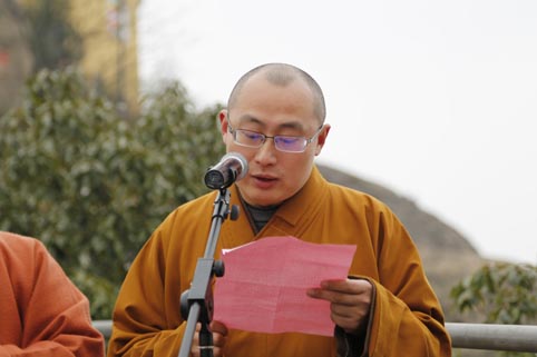 Trung Quốc: Lễ Lạc thành Bia đá khắc Bát Nhã Tâm Kinh tại Chiết Giang