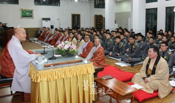 Hàn Quốc: Lễ Tốt nghiệp Sinh viên Quân nhân Phật tử Trường Lục quân, Hải quân, Không quân