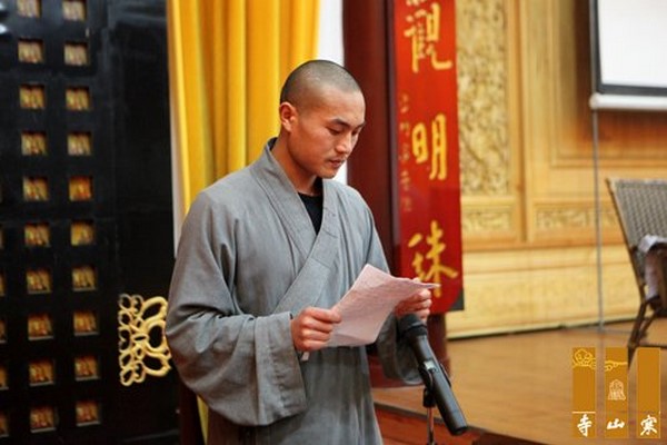 Trung Quốc: Lễ Khai mạc Thư viện Hàn Sơn, Thư viện Thanh Lương, Giang Tô
