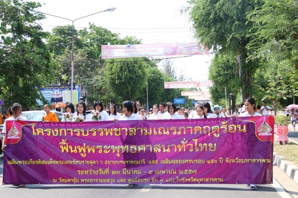 Thái Lan: Chùm ảnh xuất gia gieo duyên