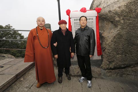 Trung Quốc: Lễ Lạc thành Bia đá khắc Bát Nhã Tâm Kinh tại Chiết Giang