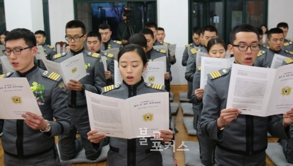 Hàn Quốc: Lễ Tốt nghiệp Sinh viên Quân nhân Phật tử Trường Lục quân, Hải quân, Không quân