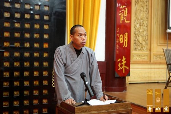 Trung Quốc: Lễ Khai mạc Thư viện Hàn Sơn, Thư viện Thanh Lương, Giang Tô