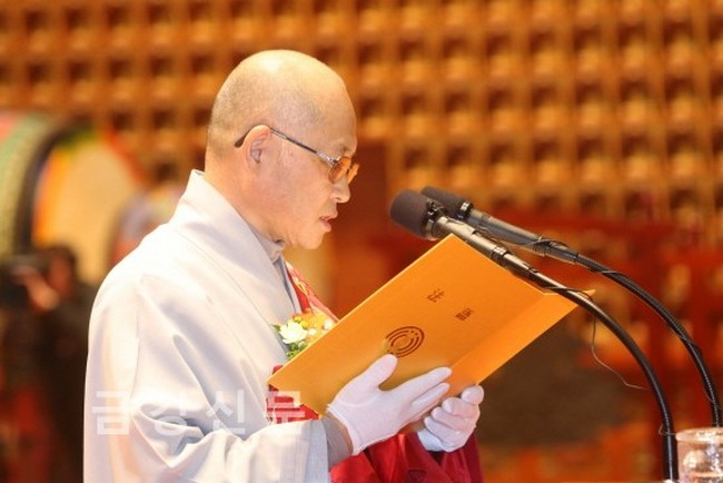 Hàn Quốc: Thiền phái Thiên Thai kỷ niệm 103 năm sinh nhật Tổ sư Thượng Nguyệt Viên Giác