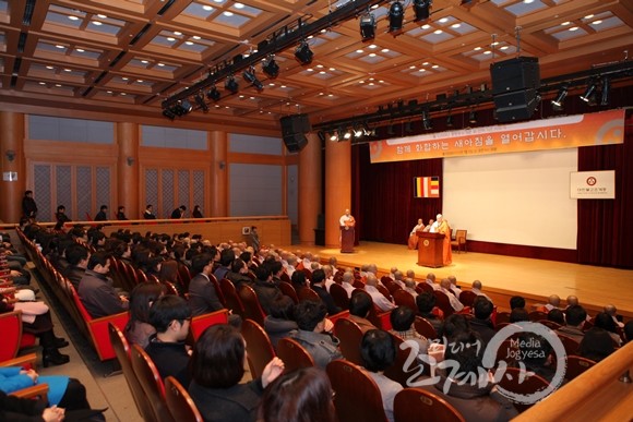 Hàn Quốc: Chùm ảnh Tết Dương lịch tại Tổ đình Tào Khê, Seoul