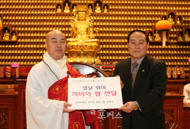 Hàn Quốc: Cộng đồng Phật tử Việt Nam mừng năm mới tại chùa Samwangsa, Tp Busan