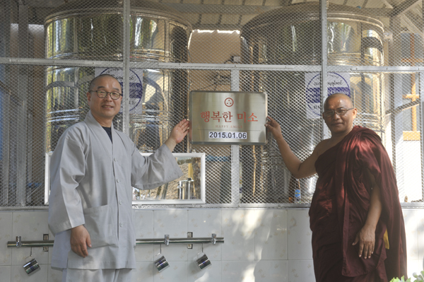 Myanmar: Phật giáo Hàn Quốc và Nụ cười hạnh phúc của trẻ thơ