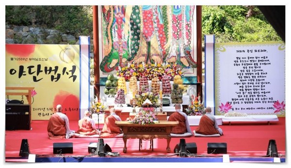 Hàn Quốc: Chùm ảnh Phật đản PL 2559 tại đảo Jeju
