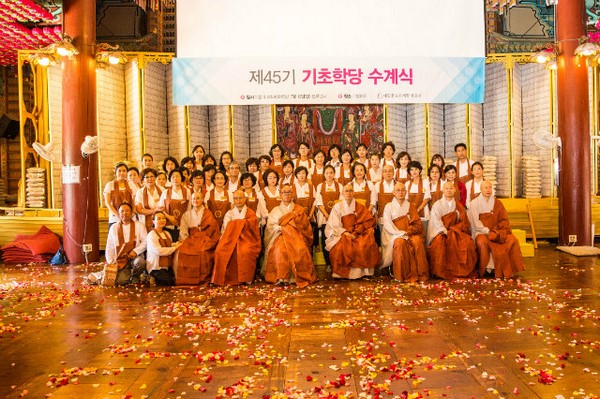 Hàn Quốc: Chùm ảnh Đàn truyền giới cho 300 giới tử sinh viên tại Phụng Ân Tự