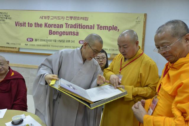 Hàn Quốc: chư tôn đức Tăng già 20 nước trên thế giới viếng thăm Tổ đình Bongeunsa hơn nghìn năm tuổi
