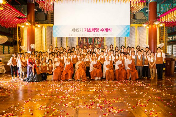 Hàn Quốc: Chùm ảnh Đàn truyền giới cho 300 giới tử sinh viên tại Phụng Ân Tự