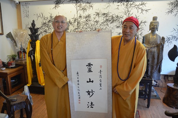 Đài Loan: Chùm ảnh chuyến viếng thăm của Phái đoàn Phật giáo Tp. Hạ Môn, TQ