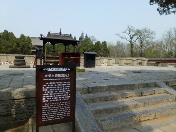 Trung Quốc: Ngôi Danh lam Cổ Tự Long Hưng, Chánh Định - Hà Bắc