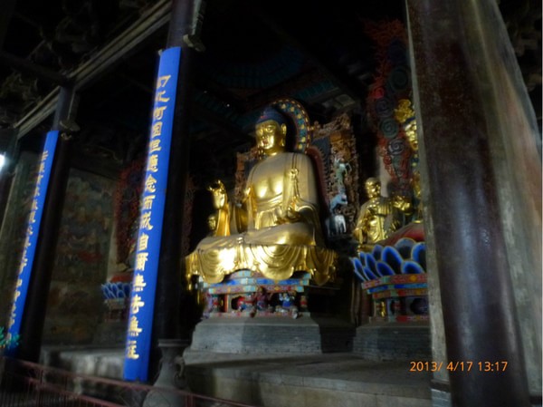 Trung Quốc: Ngôi Danh lam Cổ Tự Long Hưng, Chánh Định - Hà Bắc