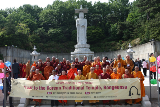 Hàn Quốc: chư tôn đức Tăng già 20 nước trên thế giới viếng thăm Tổ đình Bongeunsa hơn nghìn năm tuổi
