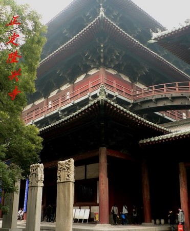 Trung Quốc: Ngôi Danh lam Cổ Tự Long Hưng, Chánh Định - Hà Bắc