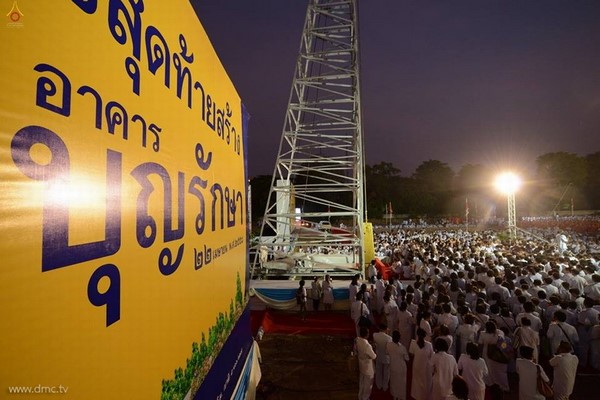Thái Lan: Chùm ảnh Sự kiện Ngày Trái Đất tổ chức tại Tu viện viện Wat Phra Dhammakaya, Bangkok