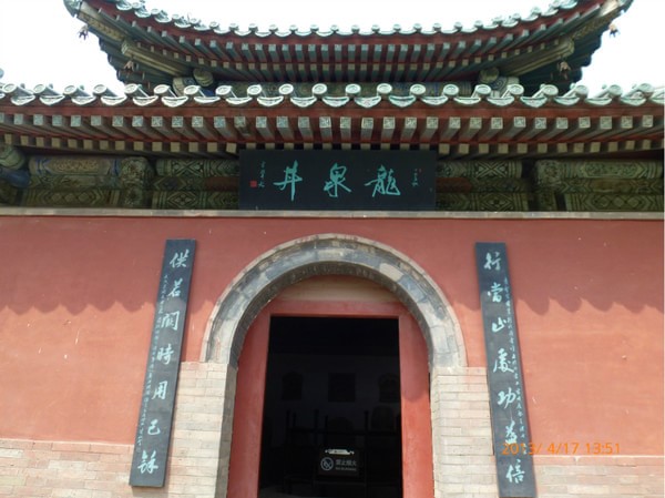 Trung Quốc: Ngôi Danh lam Cổ Tự Long Hưng, Chánh Định - Hà Bắc