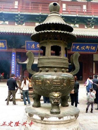 Trung Quốc: Ngôi Danh lam Cổ Tự Long Hưng, Chánh Định - Hà Bắc