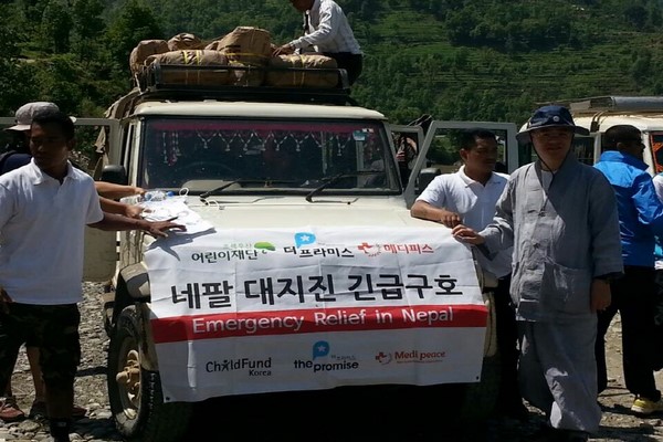 Chùm ảnh Phật giáo Hàn Quốc cứu trợ nạn động đất tại Nepal