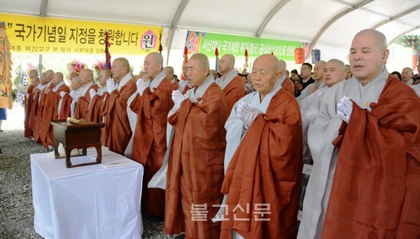 Hàn Quốc: Kỷ niệm 495 năm Hộ quốc Nghĩa Tăng Quân