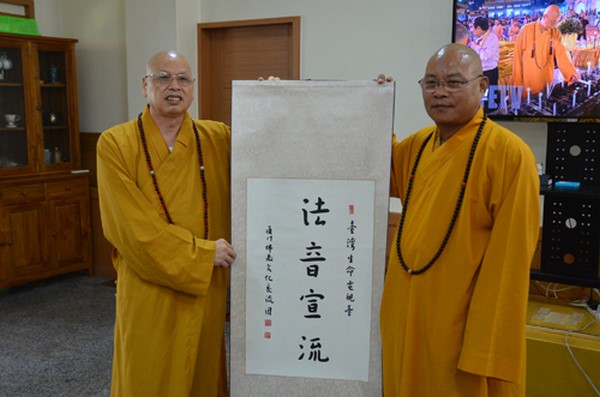 Đài Loan: Chùm ảnh chuyến viếng thăm của Phái đoàn Phật giáo Tp. Hạ Môn, TQ