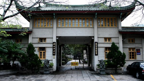 Không gian Thái Hư Đồ Thư quán Trung Quốc