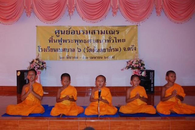 Thái Lan Chú tiểu 8 tuổi thuộc lòng Tứ Diệu Đế