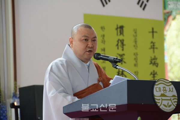 Hàn Quốc: Kỷ niệm 495 năm Hộ quốc Nghĩa Tăng Quân