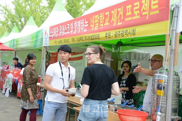 Kora: Hưởng ứng kiện Gwangju Universiade 2015 Chùa Jeungsimsa tổ chức tuần lễ Văn hóa ẩm thực chay