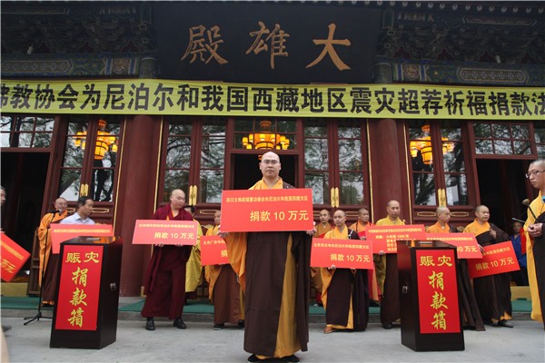 Trung Quốc: Phật giáo quyên góp cứu trợ nạn động đất ở Nepal