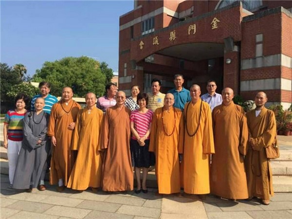 Đài Loan: Chùm ảnh chuyến viếng thăm của Phái đoàn Phật giáo Tp. Hạ Môn, TQ