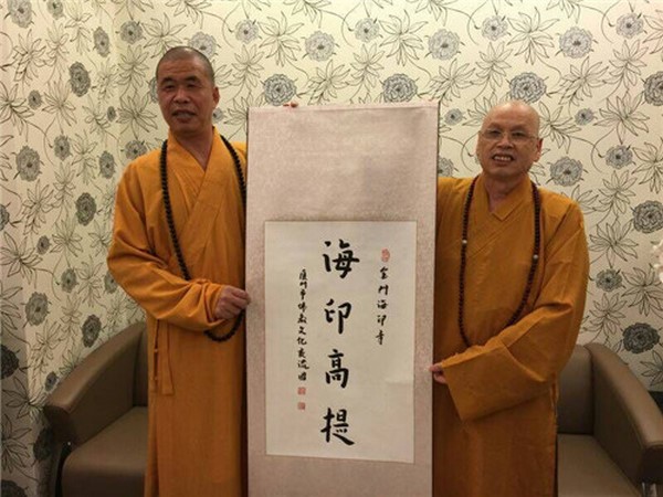 Đài Loan: Chùm ảnh chuyến viếng thăm của Phái đoàn Phật giáo Tp. Hạ Môn, TQ