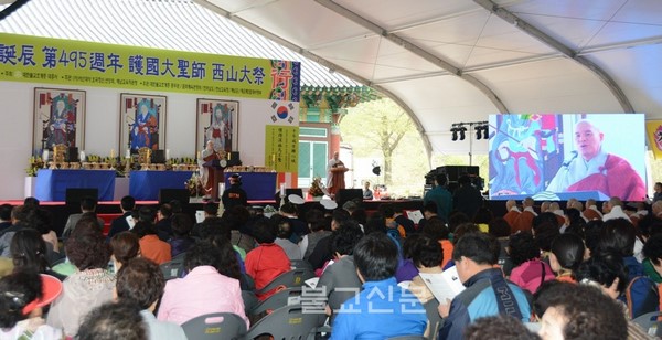 Hàn Quốc: Kỷ niệm 495 năm Hộ quốc Nghĩa Tăng Quân