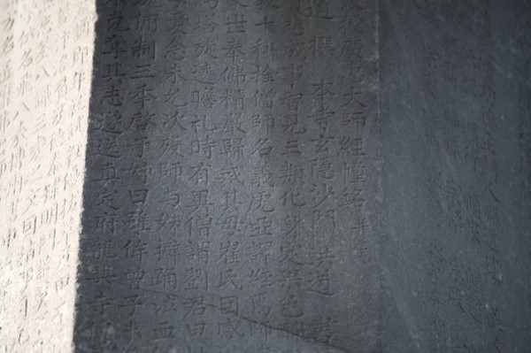 Trung Quốc: Ngôi Danh lam Cổ Tự Long Hưng, Chánh Định - Hà Bắc