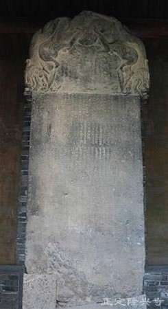 Trung Quốc: Ngôi Danh lam Cổ Tự Long Hưng, Chánh Định - Hà Bắc