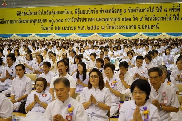Thái Lan: Chùm ảnh Sự kiện Ngày Trái Đất tổ chức tại Tu viện viện Wat Phra Dhammakaya, Bangkok