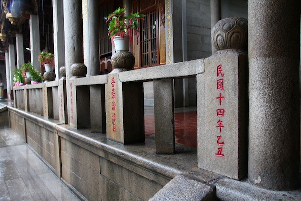 Trung Quốc: Danh lam thắng cảnh Nam Phổ Đà, Tp. Hạ Môn