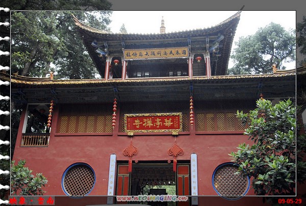 Trung Quốc: Danh lam thắng tích Hoa Đình Thiền Tự tỉnh Vân Nam
