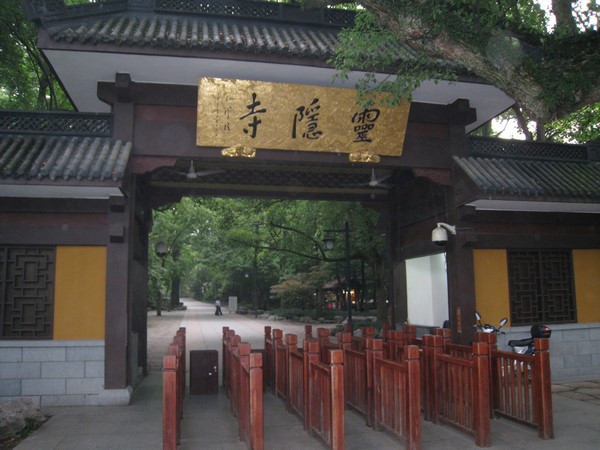 Trung Hoa: Trứ danh Cổ sát Giang Nam Linh Ẩn Tự