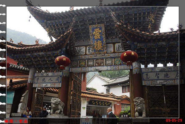 Trung Quốc: Danh lam thắng tích Hoa Đình Thiền Tự tỉnh Vân Nam