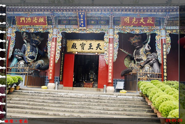 Trung Quốc: Danh lam thắng tích Hoa Đình Thiền Tự tỉnh Vân Nam