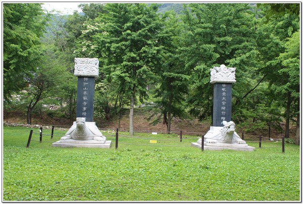 Hàn Quốc: Chùm ảnh ngôi Già lam Cổ Tự Naesosa tỉnh Jeollabuk-do