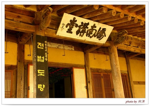 Hàn Quốc: Chùm ảnh ngôi Già lam Nam Tràng Tự