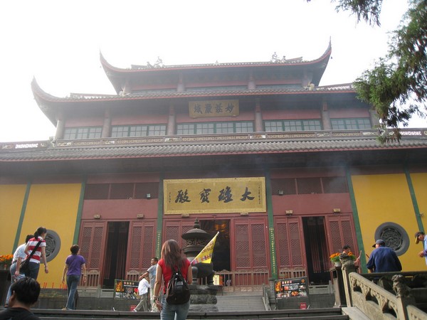 Trung Hoa: Trứ danh Cổ sát Giang Nam Linh Ẩn Tự